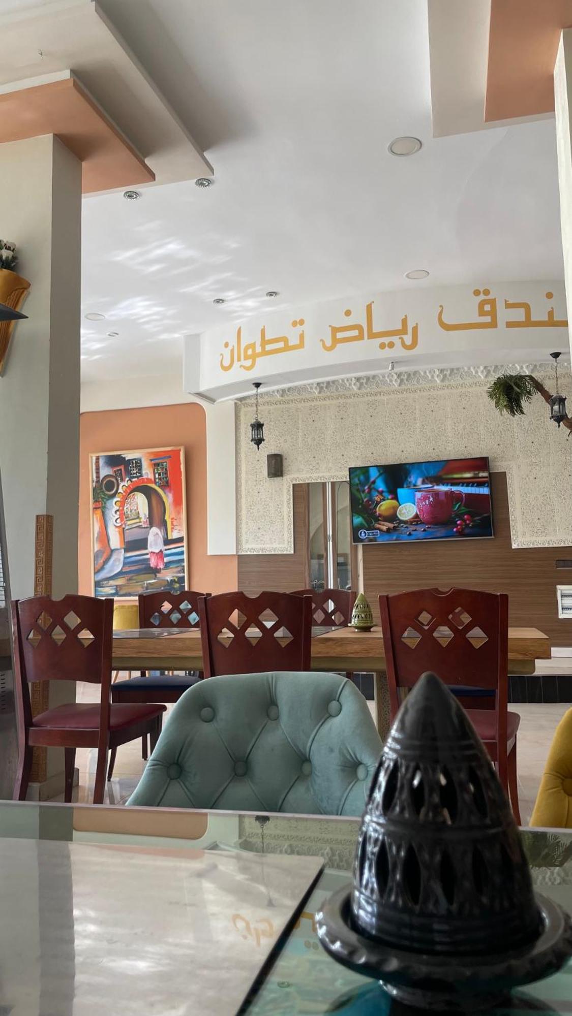 Hotel Ryad Tetouan Aero Tetuão Exterior foto
